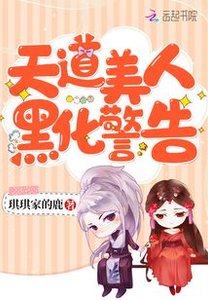 《竹马草莓味》