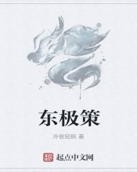 《混元青尊》