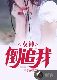 《陈默徐悦免费》