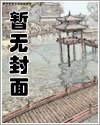 《少夫人今天又败家了》