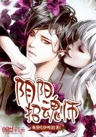 《阴阳招魂师》
