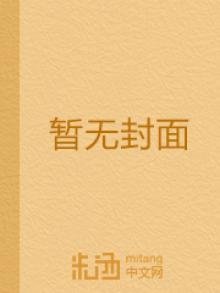 逆武战帝