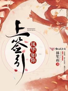 深入君心