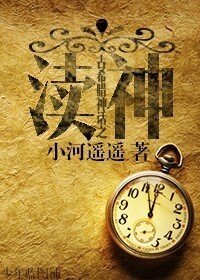 《古希腊神话之渎神》