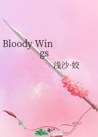 Bloody Wings