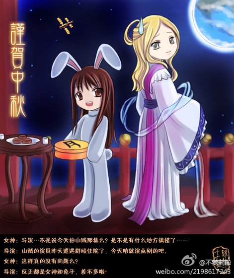 《(主大劍)彼此的邂逅》