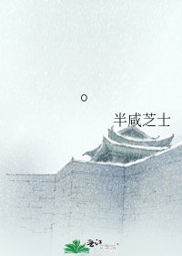 《(江澄BG)魔道祖師之江澄的春天》
