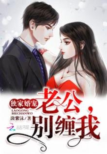 《我在大佬身邊盡情撒野》