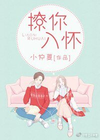 《今天也撩到姜总了吗?/撩你入怀》