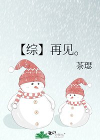 《【綜】才不會過勞死呢》