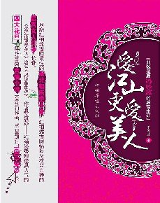 館推薦