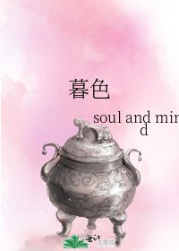 《暮色》