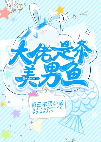 鲸语者