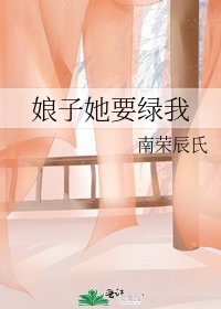 《漢子的雌性荷爾蒙》