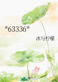 《穿成种马文男主的第十八个老婆》
