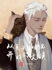 《從夏洛特煩惱開始的文娛》