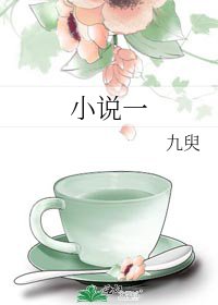 《你踏雪而來的春》