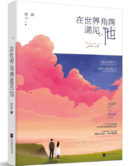 《醫衫》