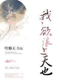 《踹渣大佬带我飞》