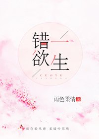 《新葉靈犀一點通》