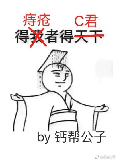 《一条消息引发的菊花之交》