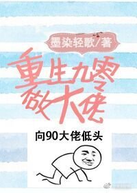 女主她在九零虐渣[重生] [參賽作品]
