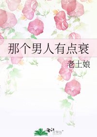 《年下的戀人》