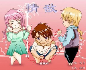 《情敵》