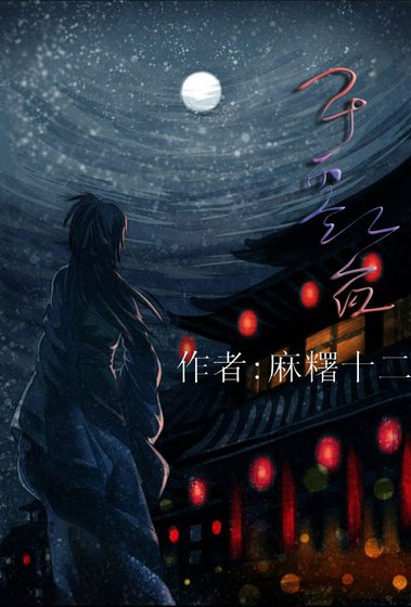 一千零二夜