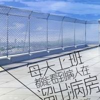 [網王]每天上班都看到病人在溜出病院