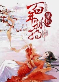 师傅故作不爱我