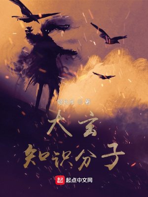 《大玄知识分子》