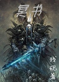与女鬼的日常生活