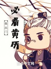 《我,每天解锁不同超能力!》