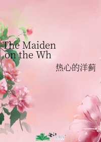 The Maiden on the White Horse