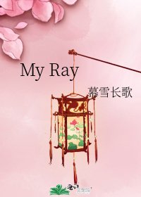 《My Ray》