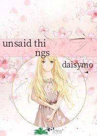 《unsaid things》