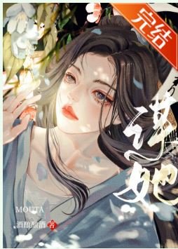 《前夫他穷追不舍》
