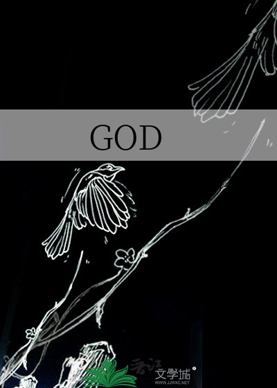 GOD