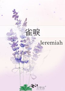 《雀唳》