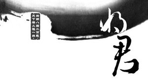 《將君II》
