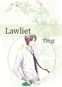 《Lawliet》