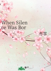 When Silence Was Born