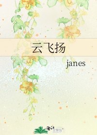 《雲飛揚》