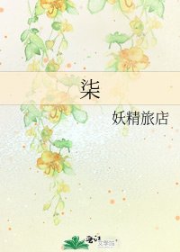 《柒》