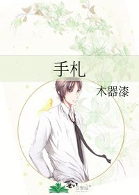 手札