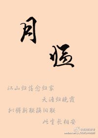 倾世相公等朕追