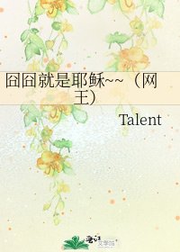 《囧囧就是耶穌~~(網王)》