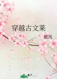《穿越古汶萊》