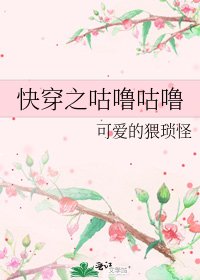 《快穿之咕嚕咕嚕》